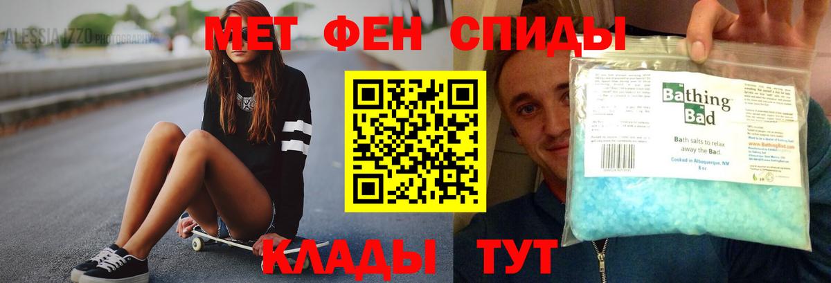 АМФ Розовый Черняховск