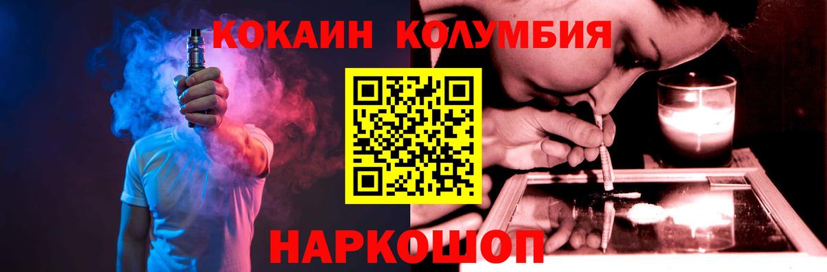 Cocaine 98% Черняховск