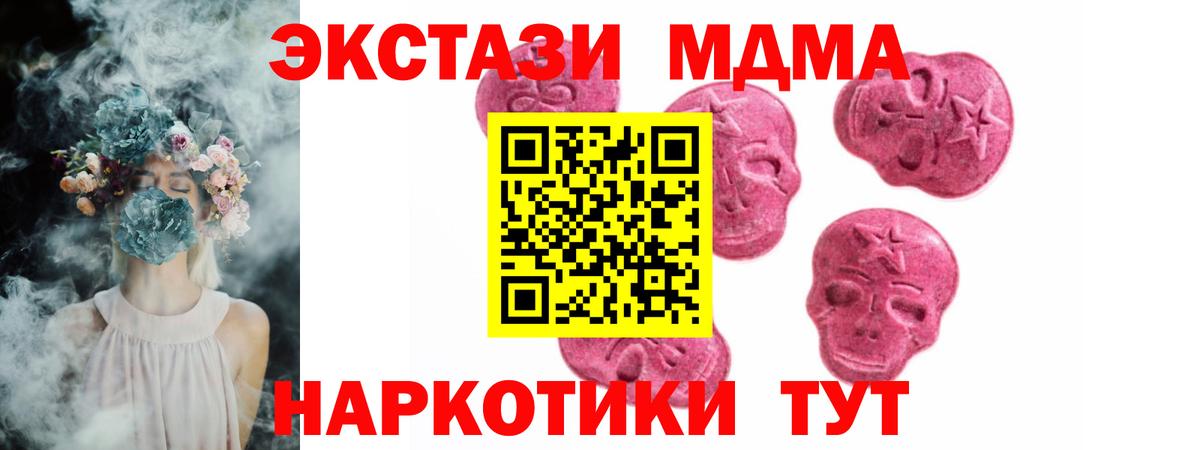 Экстази круглые Черняховск