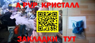 герыч Ливны
