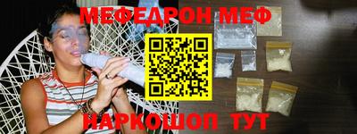герыч Ливны