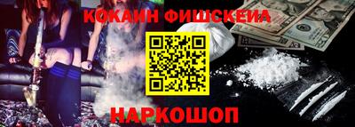 гашиш Лесосибирск