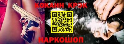 кокаин премиум Ликино-Дулёво