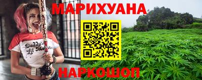 герыч Ливны