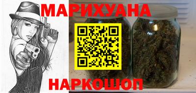 герыч Ливны