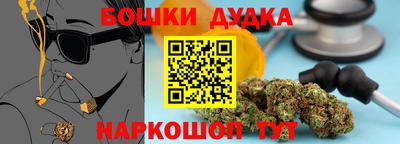 герыч Ливны