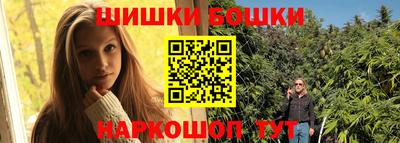 гашиш Лесосибирск