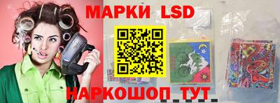 герыч Ливны