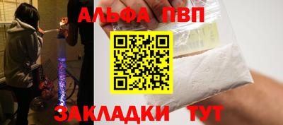 Альфа ПВП Кулебаки