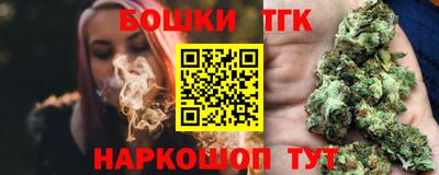 герыч Ливны
