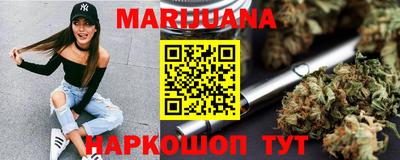 гашиш Лесосибирск