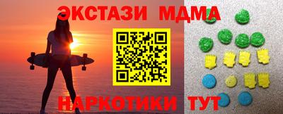герыч Ливны