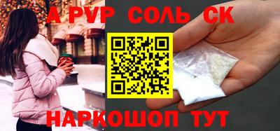 гашиш Лесосибирск