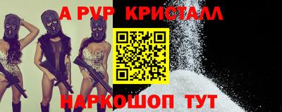 герыч Ливны