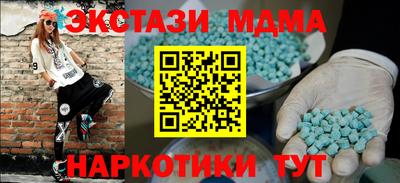 герыч Ливны