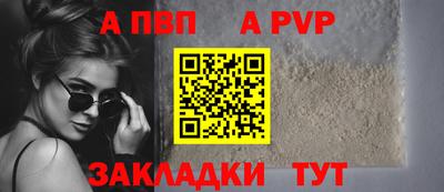 герыч Ливны