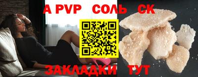 гашиш Лесосибирск