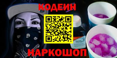 герыч Ливны