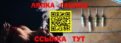 гашиш Лесосибирск