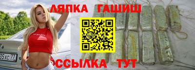 гашиш Лесосибирск