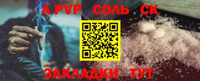 герыч Ливны