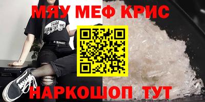 герыч Ливны