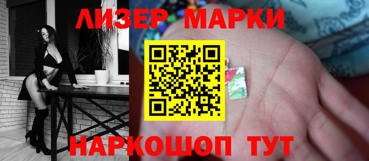 Черняховск  LSD-25 экстази ecstasy  Вход с VPN 