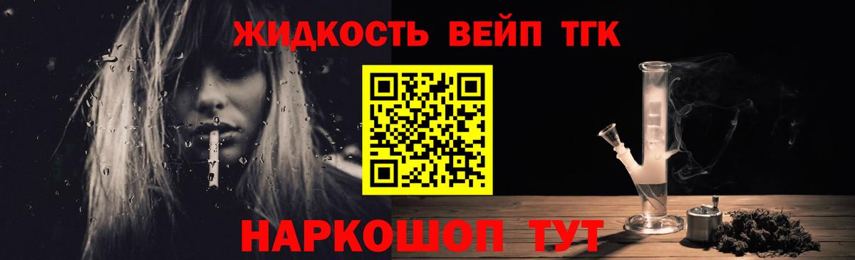Дистиллят ТГК концентрат Черняховск